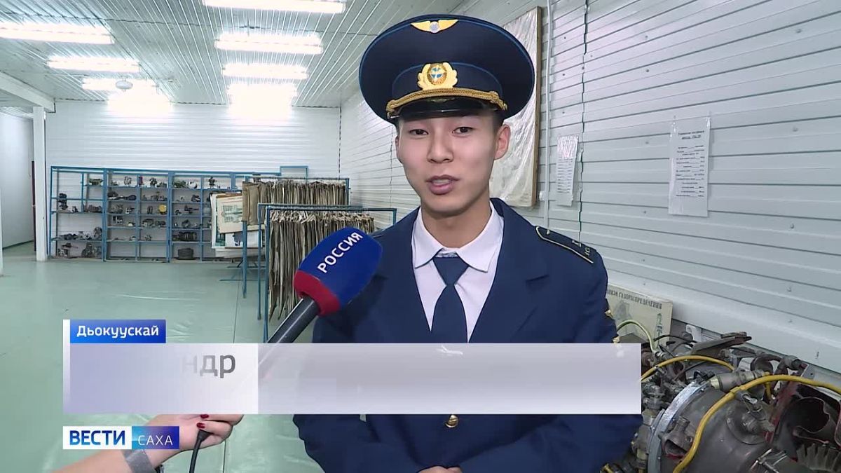 Дьокуускайдааы Авиационнай училище блйдээх 30 сыла