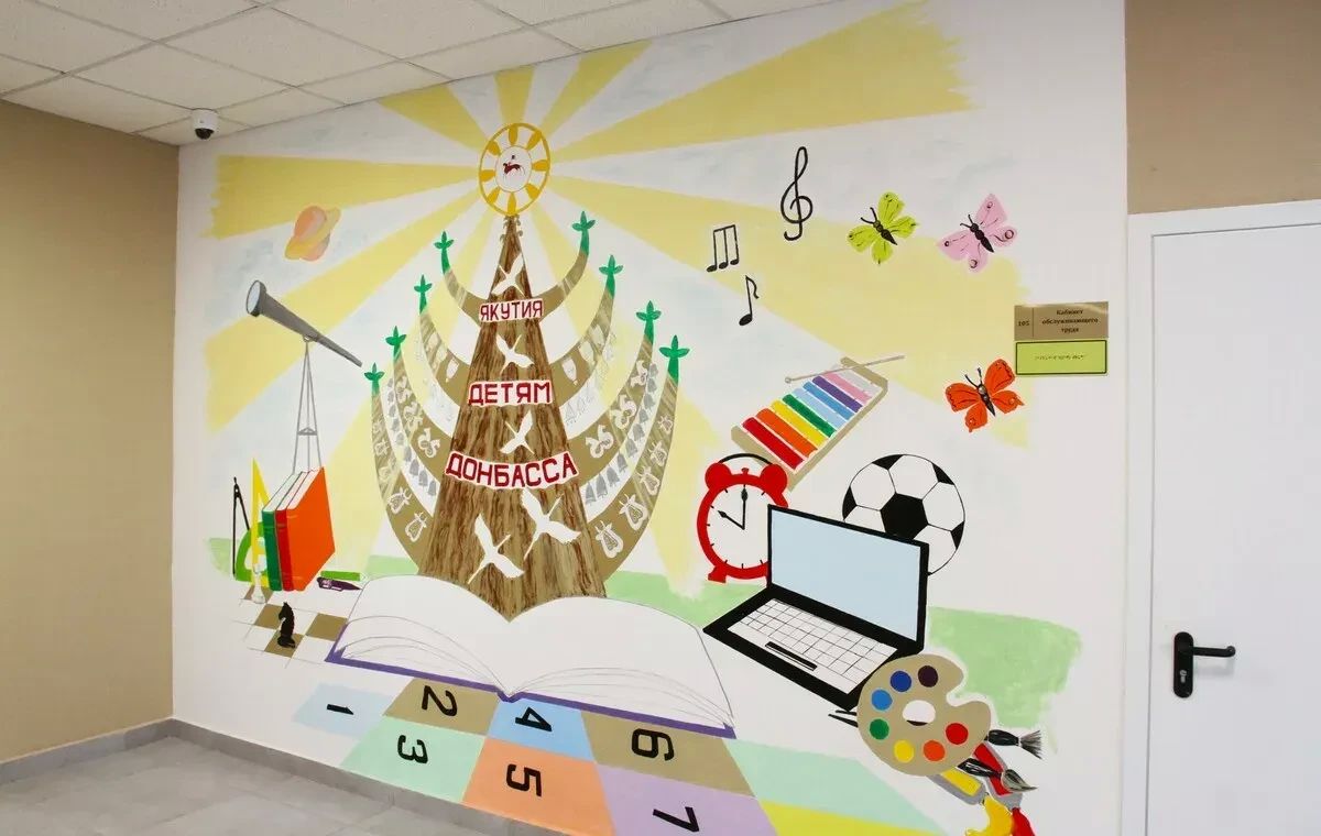 Якутия завершила капитальный ремонт школы в ДНР Якутия завершила капитальный ремонт школы в ДНР
