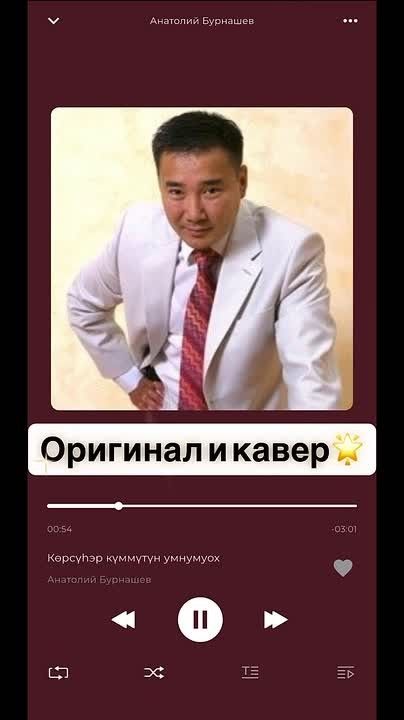 «Говорят, мой голос похож на голос Анатолия Бурнашева…»: как фермер Дьулустаан Киряев покорил сердца якутских слушателей