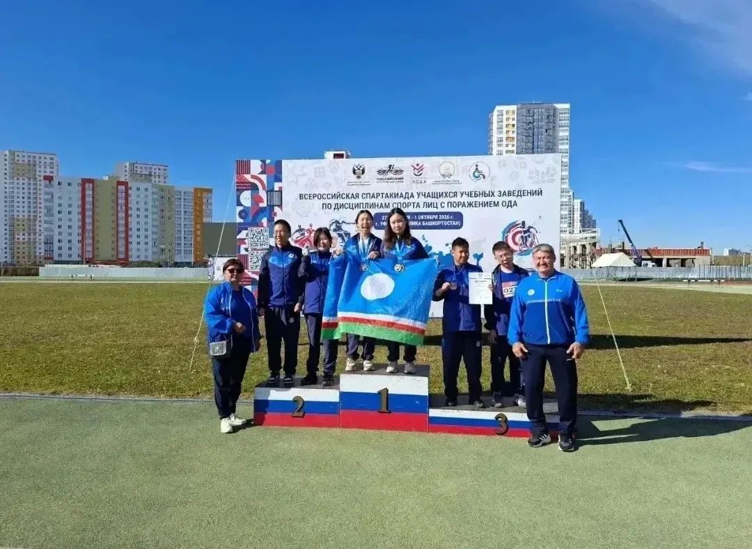 Успех якутской команды на Всероссийской спартакиаде ПОДА в Уфе!