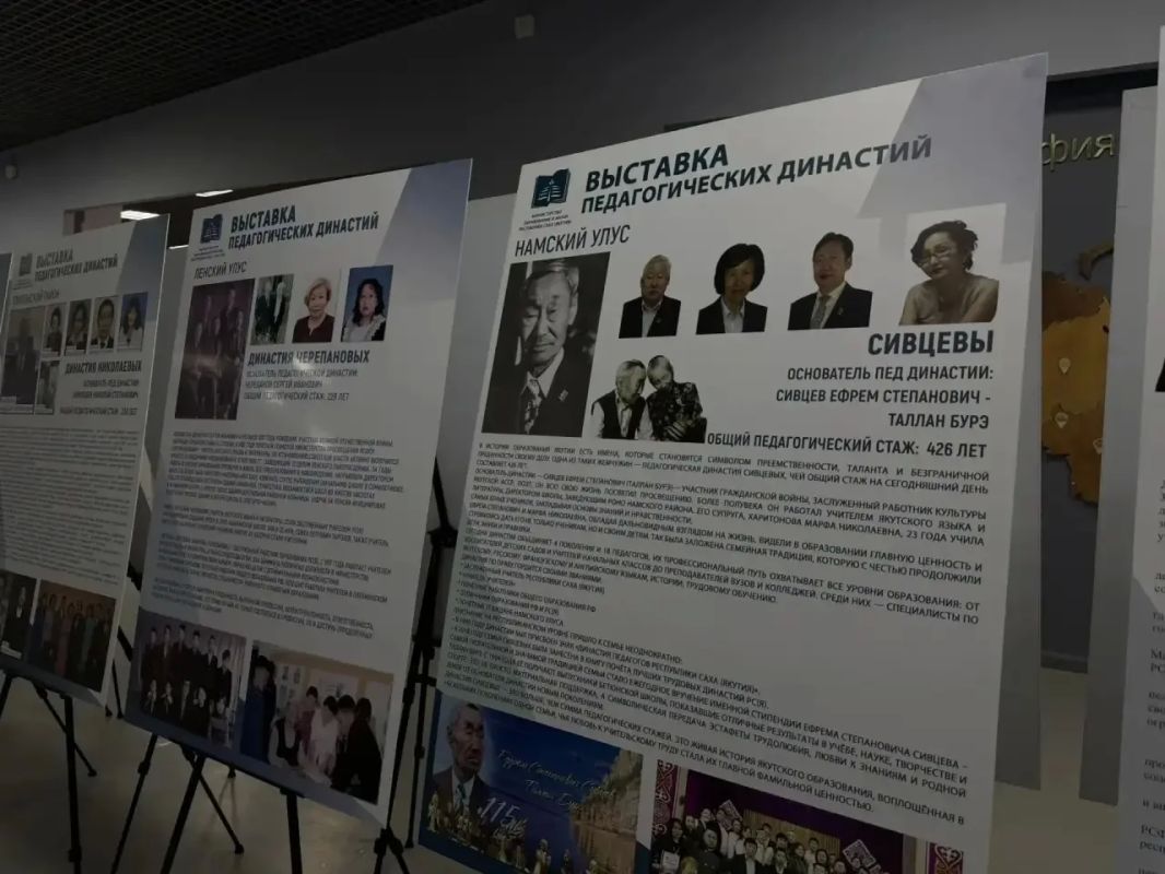 В Музейном комплексе «Россия – Моя история» в рамках традиционной Педагогической декады, приуроченной к Международному дню учителя, открылась экспозиция, посвященная учительским семьям Якутии