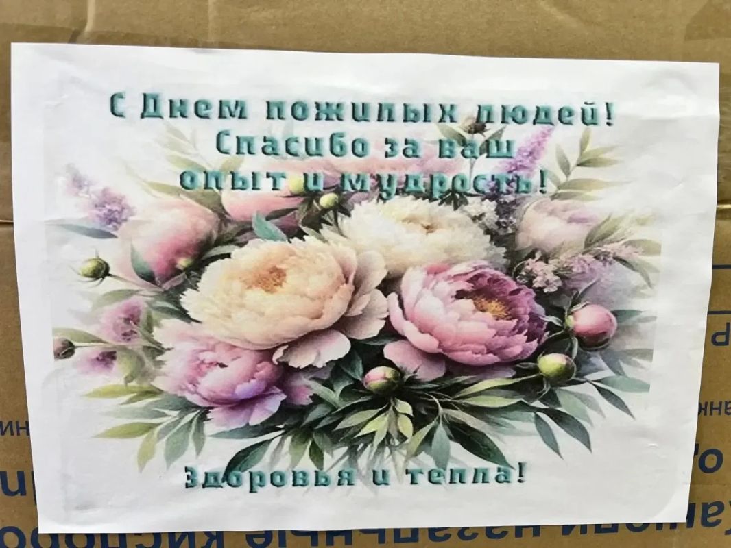 «Полка добра»: сотрудники больницы собрали подарки для постояльцев интерната «Полка добра»: сотрудники больницы собрали подарки для постояльцев интерната