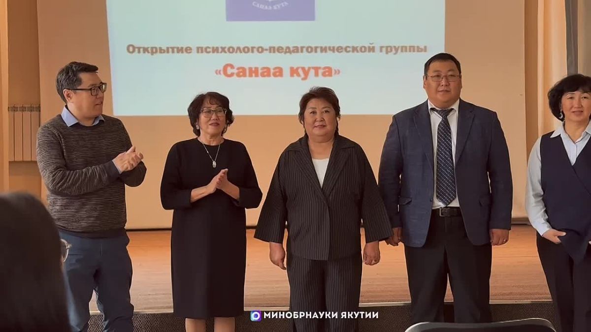 Сегодня в Якутии — Единый день открытия профильных психолого-педагогических классов!