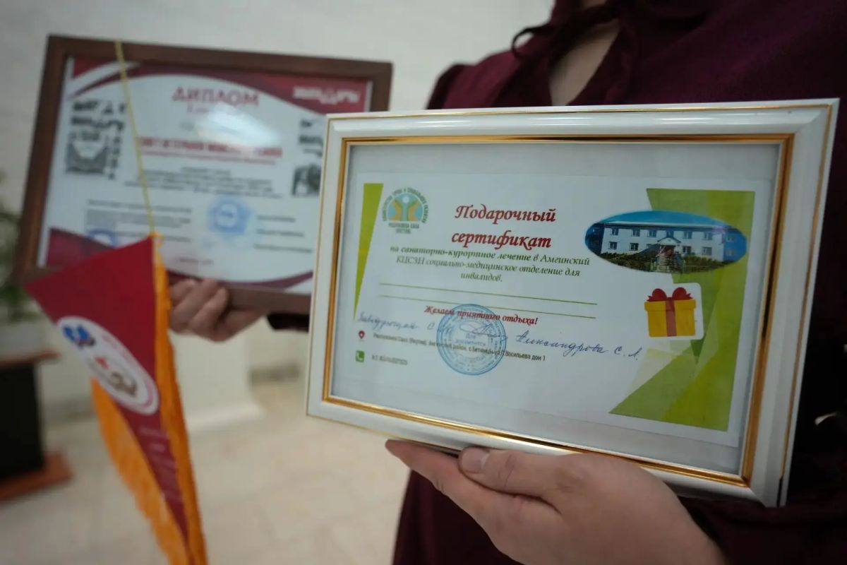 В Якутске подвели итоги эстафеты по подписке на газету «Забота-Арчы» В Якутске подвели итоги эстафеты по подписке на газету «Забота-Арчы»
