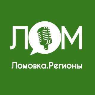 Комментирует председатель комиссии по развитию сельского хозяйства, агропромышленного комплекса, вопросам Арктики и коренных малочисленных народов Севера Общественной палаты РС(Я) Сергей Августович Сюльский: «Зажжение...