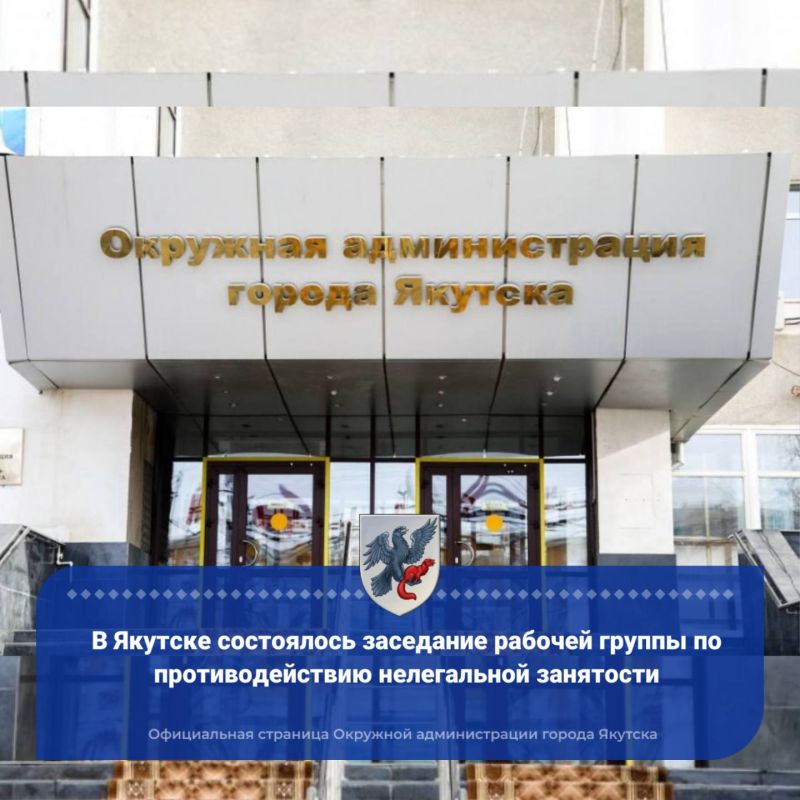 Якутская городская ТИК подвела итоги проведения Единого дня голосования - 2026 Якутская городская ТИК подвела итоги проведения Единого дня голосования - 2026