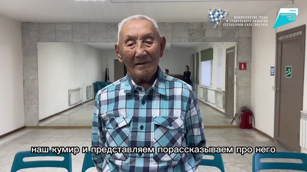 Для меня старость — радость!