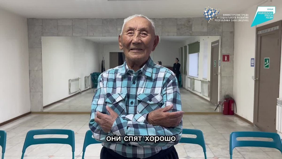 Сила семьи — опора долголетия