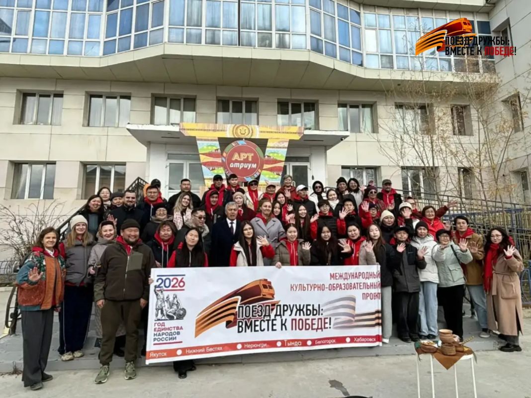 Сегодня, 2 октября, участники II Международного культурно-образовательного проекта «Поезд дружбы: Вместе к Победе!» перед дорогой в Хабаровск получили благословение алгыс