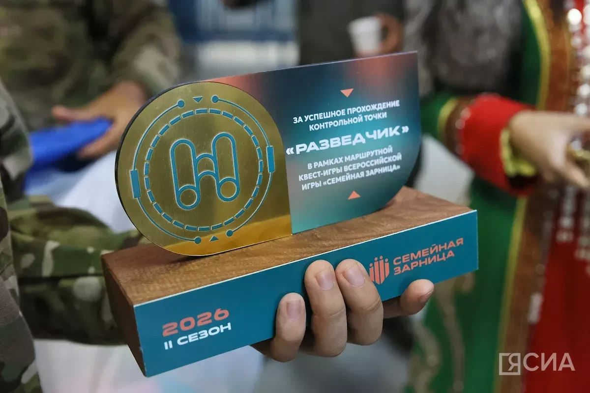 Петровы вернулись в Якутск, показав высокие результаты на игре «Семейная зарница» Петровы вернулись в Якутск, показав высокие результаты на игре «Семейная зарница»