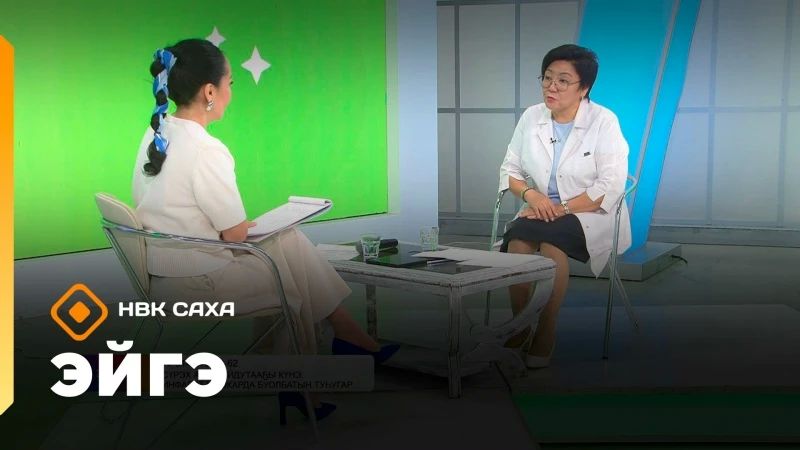 Смотрите новый выпуск программы «ЭЙГЭ»