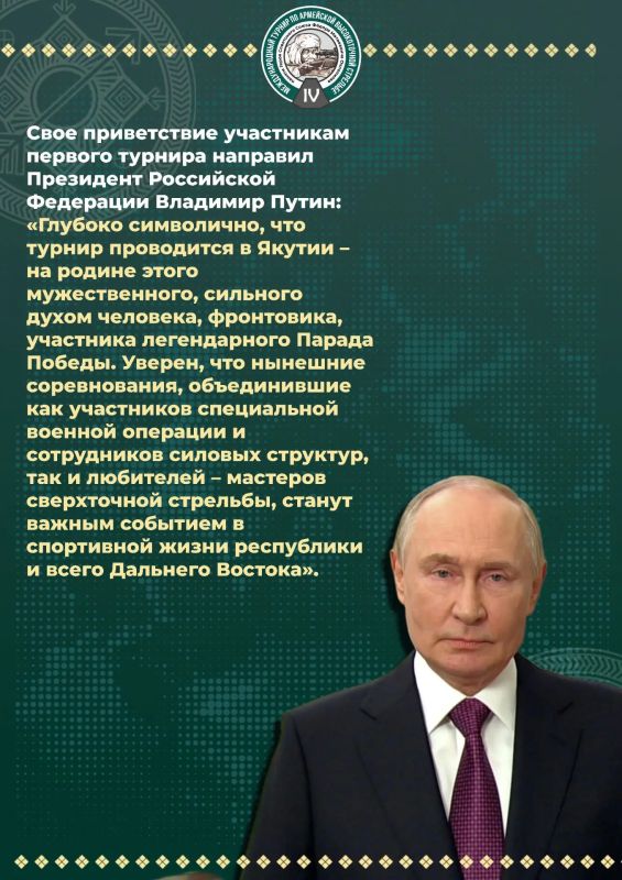 Меньше недели осталось до открытия IV международного турнира по армейской высокоточной стрельбе памяти героя Советского Союза Федора Матвеевича Охлопкова Меньше недели осталось до открытия IV международного турнира по армейской высокоточной стрельбе памяти героя Советского Союза Федора Матвеевича Охлопкова