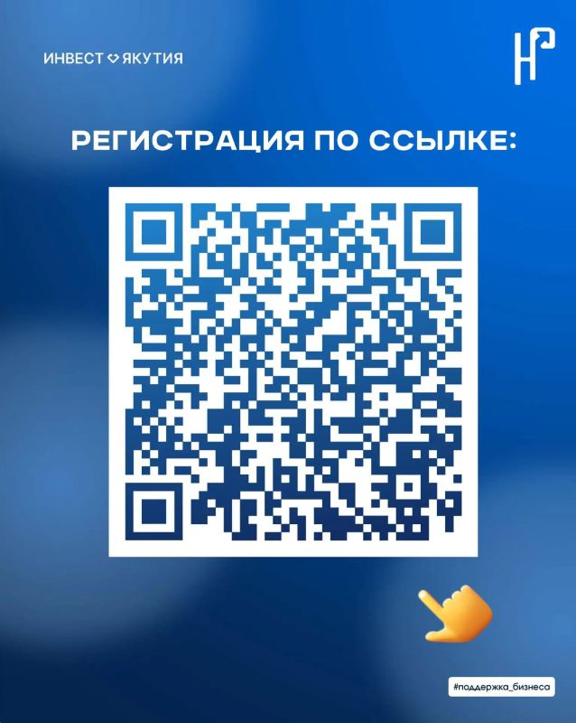 Центр «Мой бизнес» приглашает на онлайн-семинар «Основы предпринимательской деятельности» Центр «Мой бизнес» приглашает на онлайн-семинар «Основы предпринимательской деятельности»