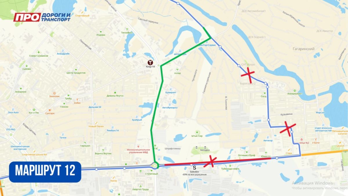 Напоминаем, что сегодня 03 октября 2026 года в связи с проводимыми работами по подъему и монтажу конструкции перехода тепловых сетей (в районе ТЦ «Ураса Молл»), а также прокладке инженерных коммуникаций самотечной... Напоминаем, что сегодня 03 октября 2026 года в связи с проводимыми работами по подъему и монтажу конструкции перехода тепловых сетей (в районе ТЦ «Ураса Молл»), а также прокладке инженерных коммуникаций самотечной...