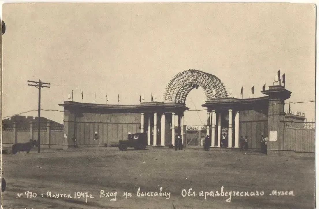 С 1942 года по 1948 год в Якутске работал Алексей Михайлович Афанасьев, якутянин по происхождению, окончивший Московский архитектурный институт в 1935 году С 1942 года по 1948 год в Якутске работал Алексей Михайлович Афанасьев, якутянин по происхождению, окончивший Московский архитектурный институт в 1935 году