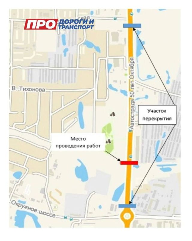 Напоминаем, что сегодня 03 октября 2026 года в связи с проводимыми работами по подъему и монтажу конструкции перехода тепловых сетей (в районе ТЦ «Ураса Молл»), а также прокладке инженерных коммуникаций самотечной... Напоминаем, что сегодня 03 октября 2026 года в связи с проводимыми работами по подъему и монтажу конструкции перехода тепловых сетей (в районе ТЦ «Ураса Молл»), а также прокладке инженерных коммуникаций самотечной...