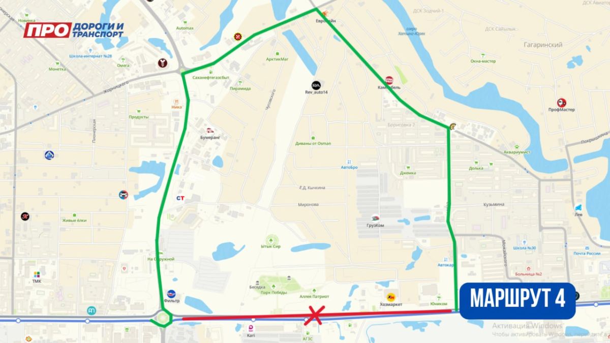 Напоминаем, что сегодня 03 октября 2026 года в связи с проводимыми работами по подъему и монтажу конструкции перехода тепловых сетей (в районе ТЦ «Ураса Молл»), а также прокладке инженерных коммуникаций самотечной... Напоминаем, что сегодня 03 октября 2026 года в связи с проводимыми работами по подъему и монтажу конструкции перехода тепловых сетей (в районе ТЦ «Ураса Молл»), а также прокладке инженерных коммуникаций самотечной...
