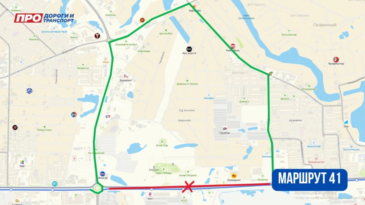 Напоминаем, что сегодня 03 октября 2026 года в связи с проводимыми работами по подъему и монтажу конструкции перехода тепловых сетей (в районе ТЦ «Ураса Молл»), а также прокладке инженерных коммуникаций самотечной... Напоминаем, что сегодня 03 октября 2026 года в связи с проводимыми работами по подъему и монтажу конструкции перехода тепловых сетей (в районе ТЦ «Ураса Молл»), а также прокладке инженерных коммуникаций самотечной...