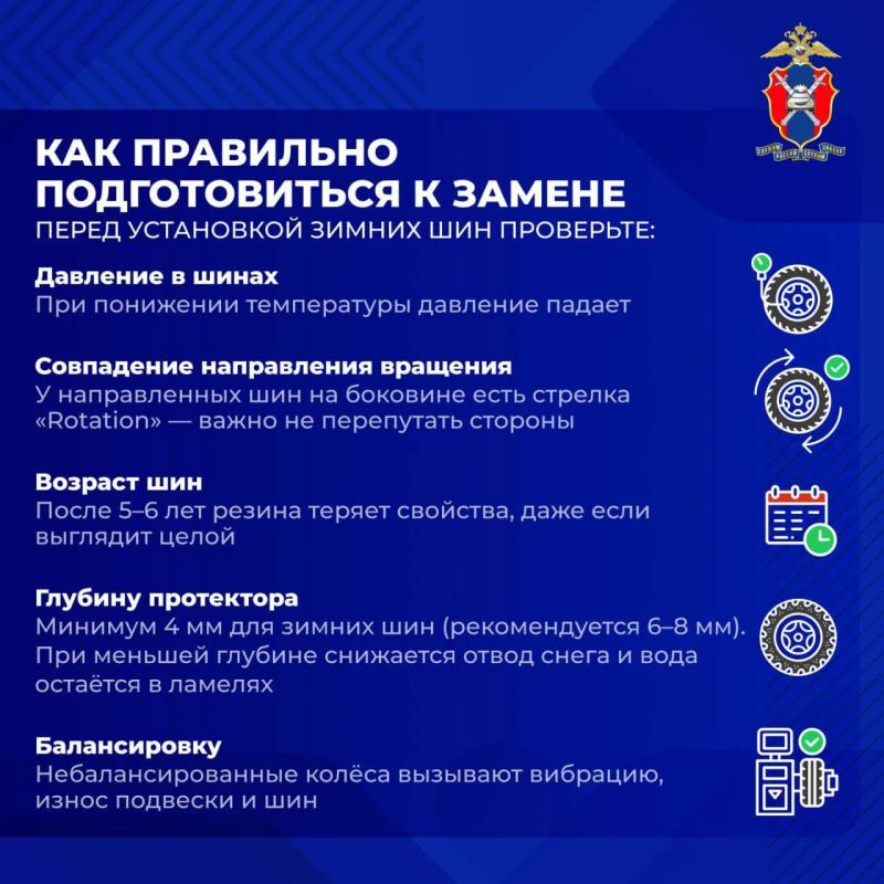 Температура опускается ниже +5 °C, на дорогах — ночные заморозки, мокрый снег и первый гололёд Температура опускается ниже +5 °C, на дорогах — ночные заморозки, мокрый снег и первый гололёд
