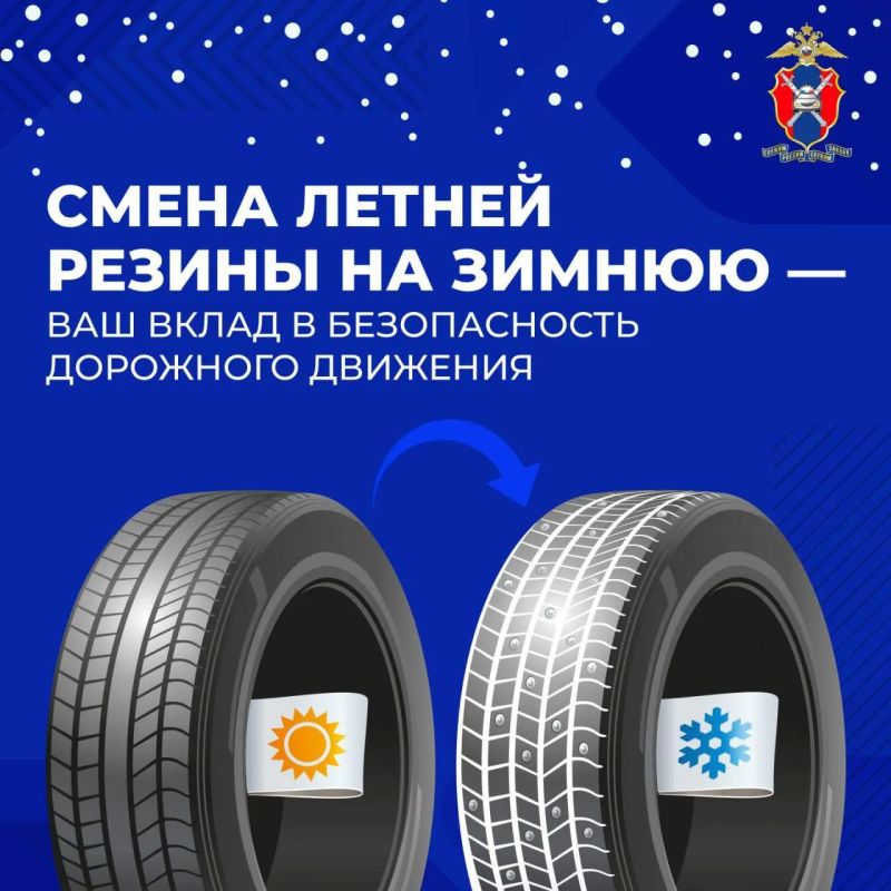 Температура опускается ниже +5 °C, на дорогах — ночные заморозки, мокрый снег и первый гололёд