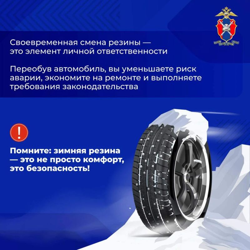 Температура опускается ниже +5 °C, на дорогах — ночные заморозки, мокрый снег и первый гололёд Температура опускается ниже +5 °C, на дорогах — ночные заморозки, мокрый снег и первый гололёд