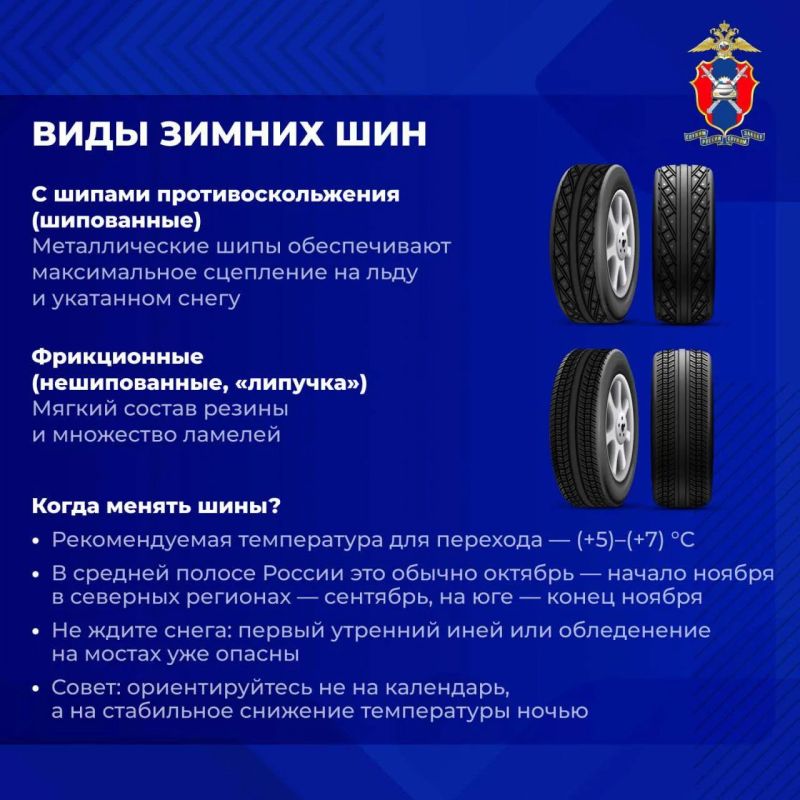 Температура опускается ниже +5 °C, на дорогах — ночные заморозки, мокрый снег и первый гололёд Температура опускается ниже +5 °C, на дорогах — ночные заморозки, мокрый снег и первый гололёд