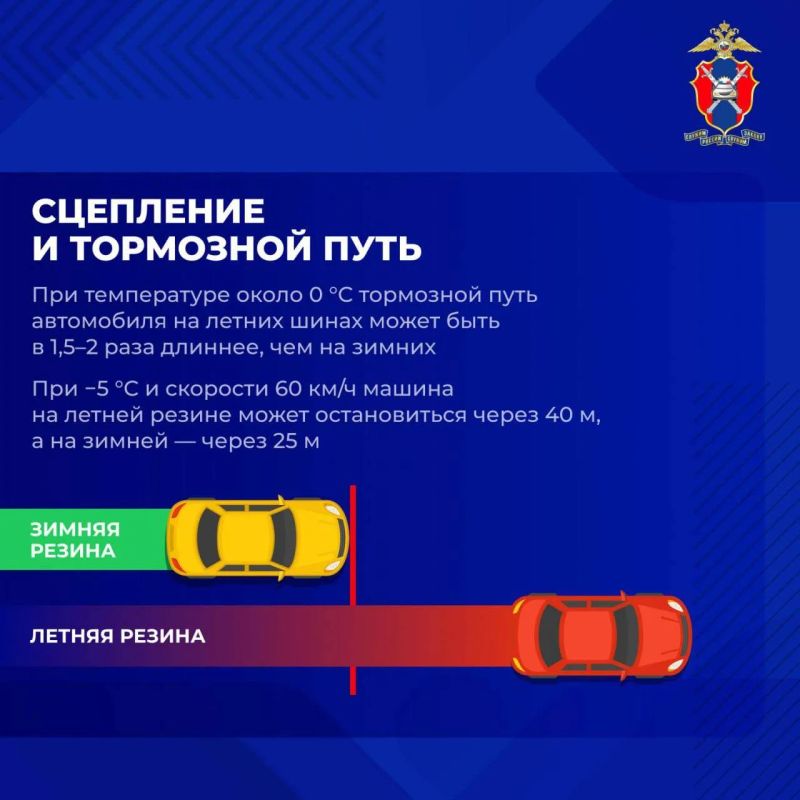 Температура опускается ниже +5 °C, на дорогах — ночные заморозки, мокрый снег и первый гололёд Температура опускается ниже +5 °C, на дорогах — ночные заморозки, мокрый снег и первый гололёд