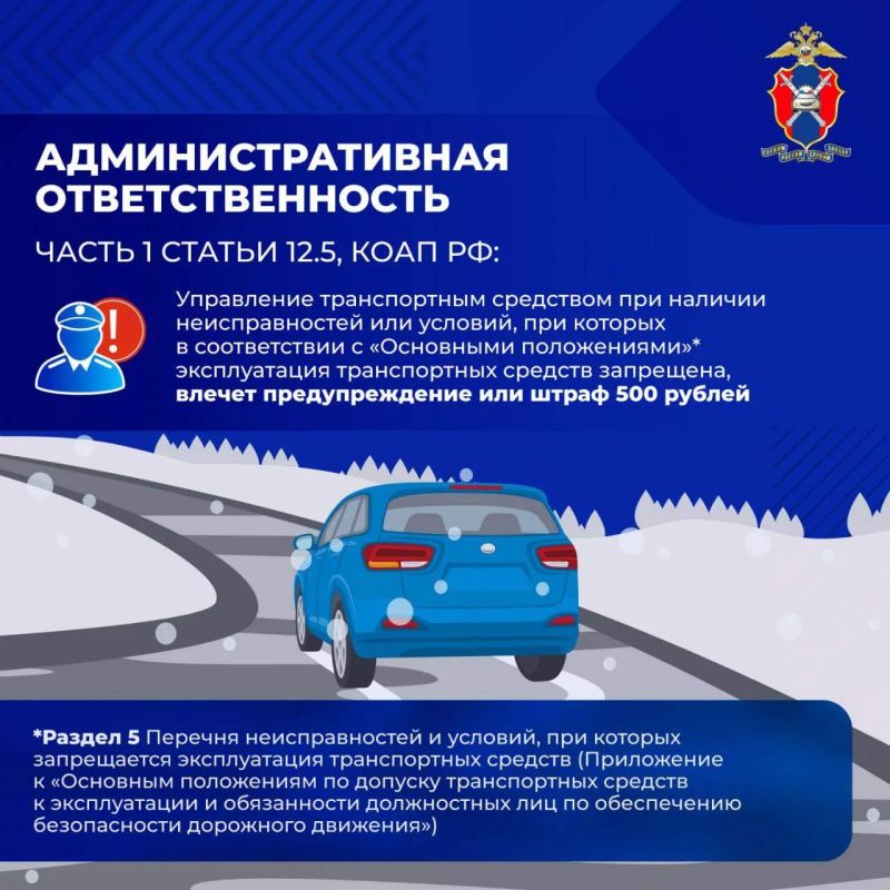 Температура опускается ниже +5 °C, на дорогах — ночные заморозки, мокрый снег и первый гололёд Температура опускается ниже +5 °C, на дорогах — ночные заморозки, мокрый снег и первый гололёд
