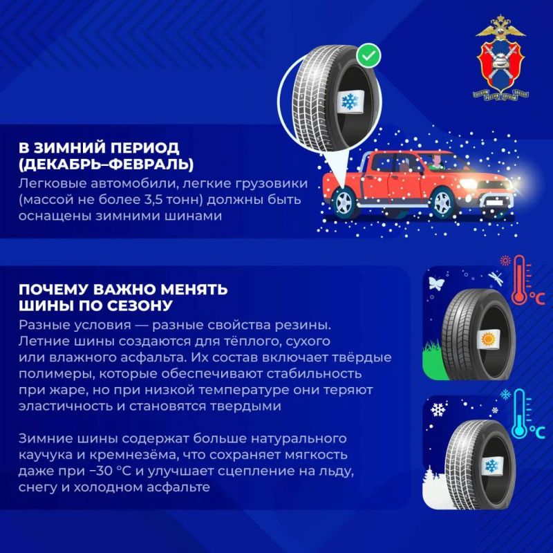 Температура опускается ниже +5 °C, на дорогах — ночные заморозки, мокрый снег и первый гололёд Температура опускается ниже +5 °C, на дорогах — ночные заморозки, мокрый снег и первый гололёд