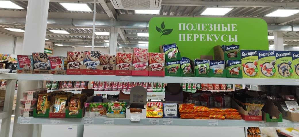 «Полки здоровья» в магазинах Горного улуса: бизнес поддерживает Год здоровья «Полки здоровья» в магазинах Горного улуса: бизнес поддерживает Год здоровья