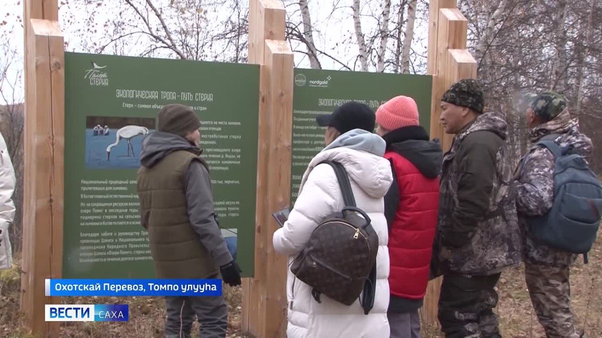 Экологическай туризмы сайыннарыы