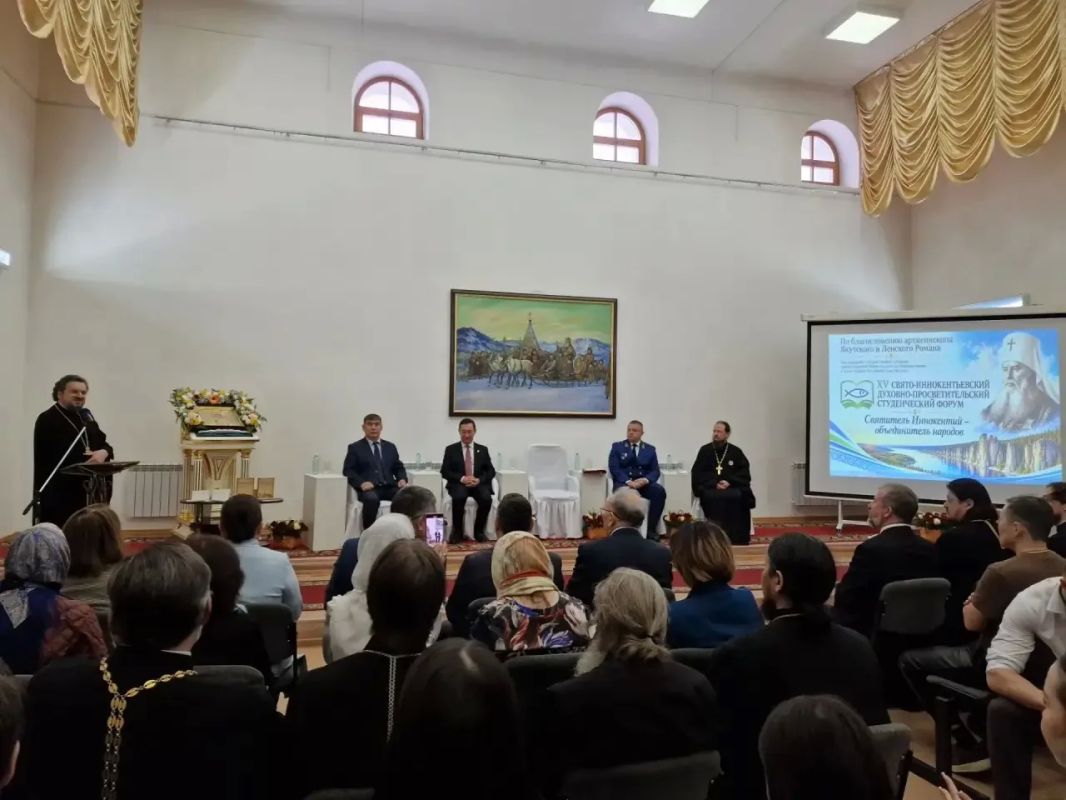 В Якутске проходит Свято-Иннокентьевский духовно-просветительского студенческого форума
