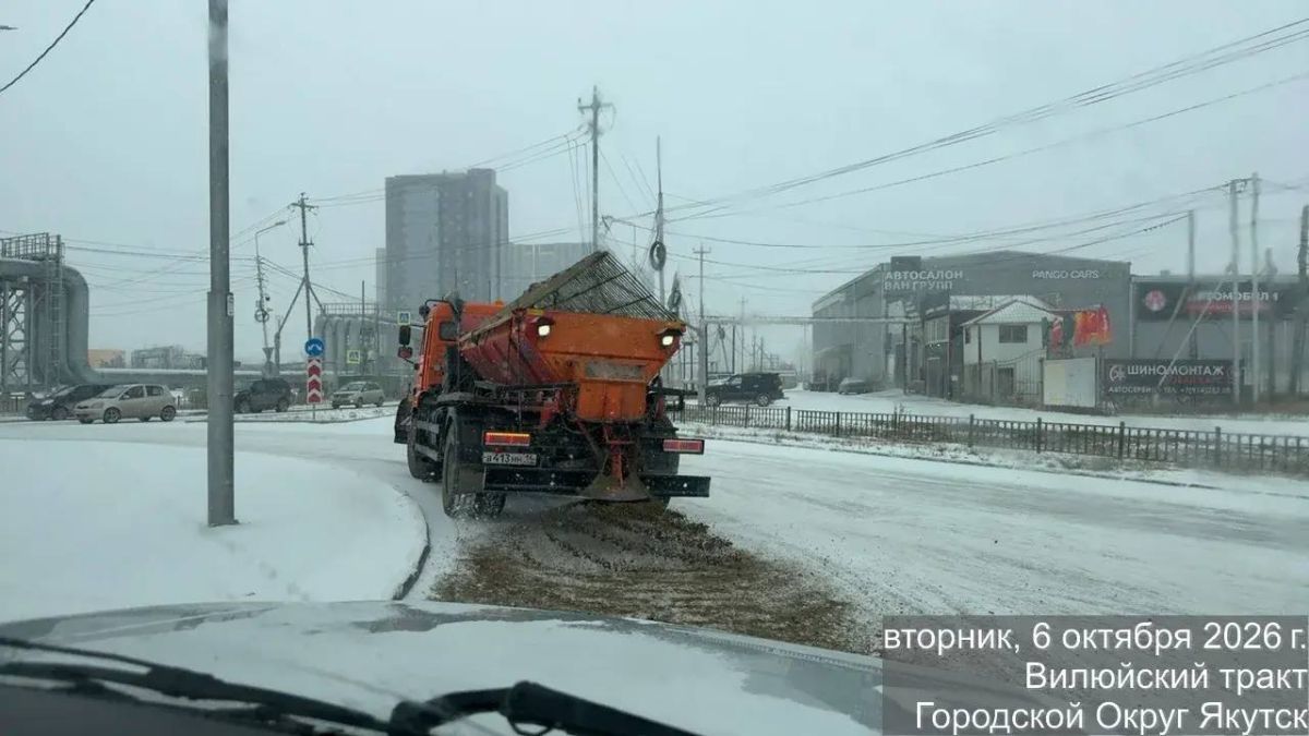 Работы по подсыпке аварийно-опасных участков города