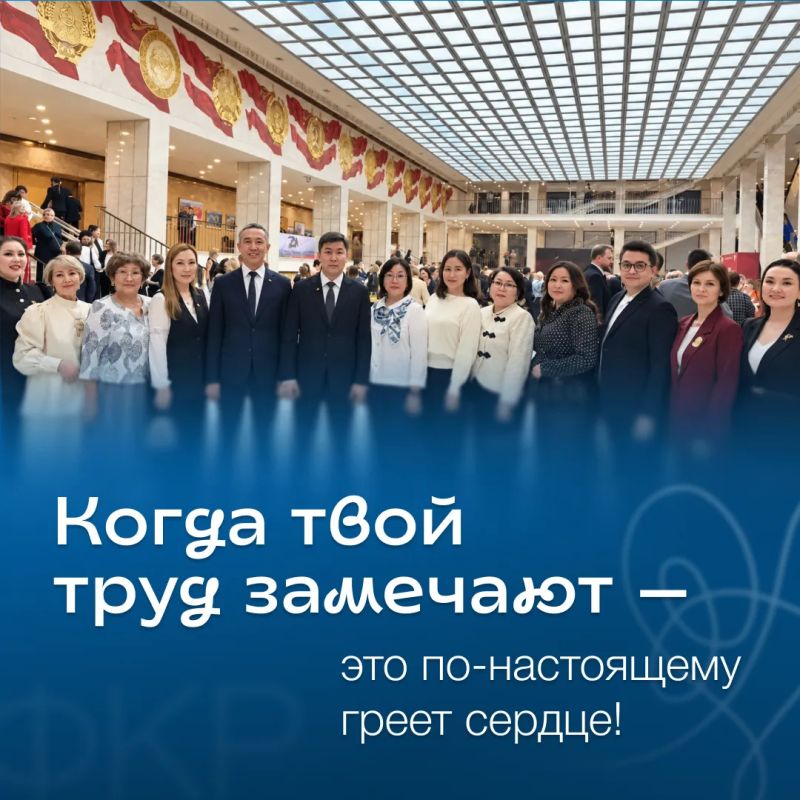 Делегация Якутии вернулась с завершившегося в Москве VI Всероссийского форума классных руководителей и I Форума директоров школ, которые объединили более тысячи педагогов со всей страны