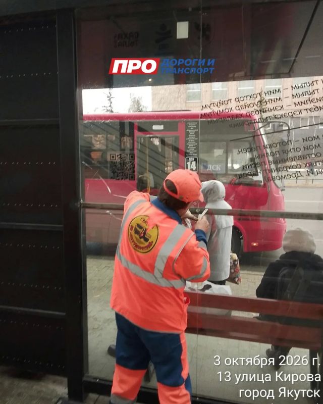 Проведены работы по замене разбитых стекол на остановочных пунктах Проведены работы по замене разбитых стекол на остановочных пунктах