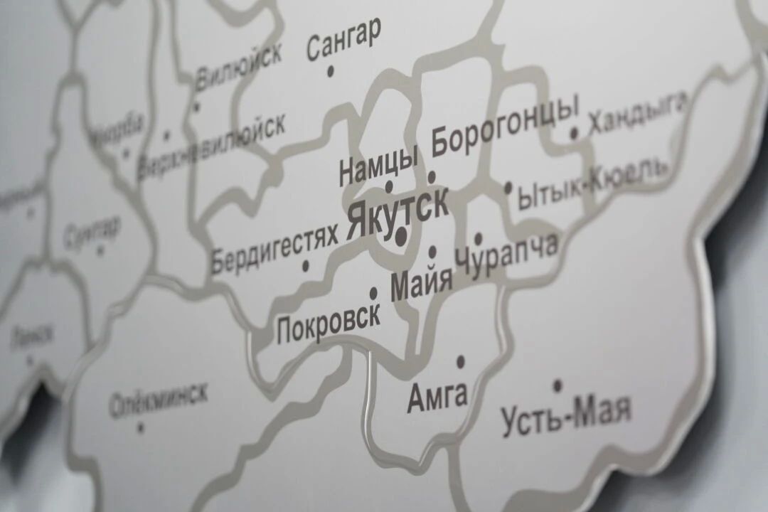 Какие сёла Якутии подключат к мобильному интернету в 2027 году, решают жители