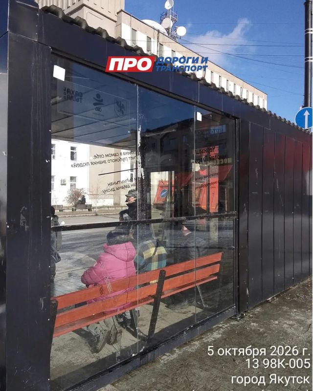Проведены работы по замене разбитых стекол на остановочных пунктах Проведены работы по замене разбитых стекол на остановочных пунктах