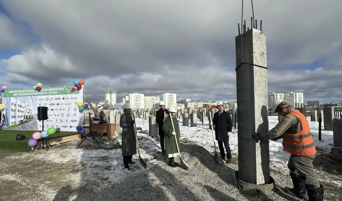В Якутске установили «золотую сваю» нового детского сада на 240 мест В Якутске установили «золотую сваю» нового детского сада на 240 мест