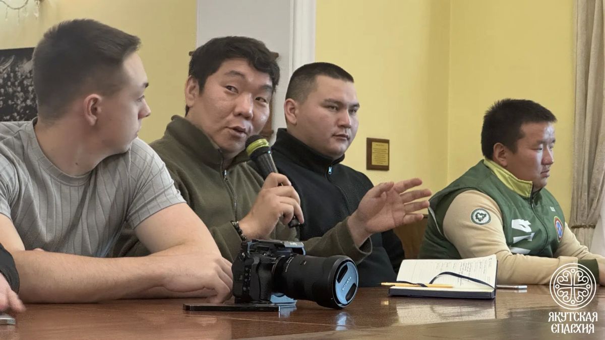 Круглый стол в Якутске: как укреплять духовно-нравственные ценности в молодёжной среде Круглый стол в Якутске: как укреплять духовно-нравственные ценности в молодёжной среде