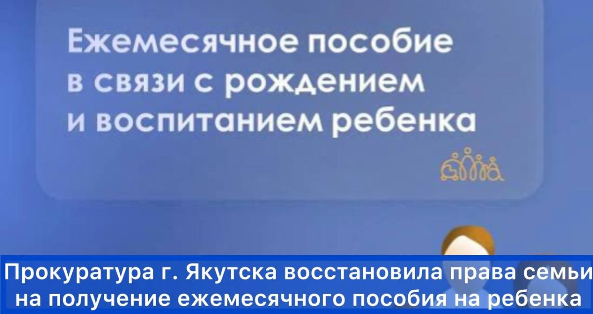 Новости прокуратуры на Едином портале прокуратуры РФ Новости прокуратуры на Едином портале прокуратуры РФ