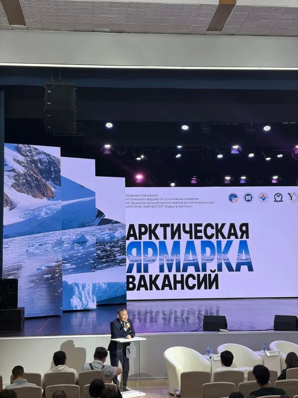 Завершилась VIII Межрегиональная научно-практическая конференция «Арктический вектор: кадры в Арктику!»
