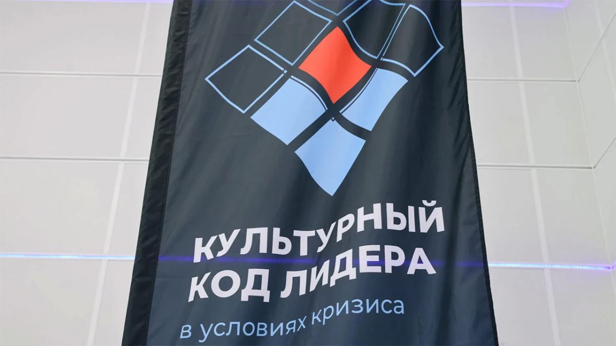 Акселератор "Культурный код лидера", реализуемый в Якутии, по своему уровню сопоставим с программами MBA и Президентской программой подготовки управленческих кадров