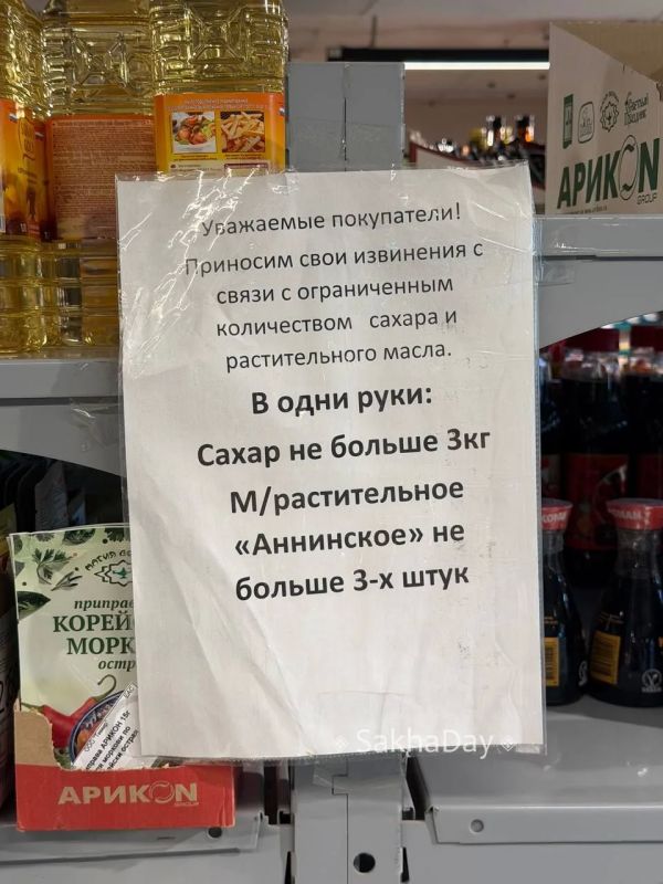 Неожиданное объявление в Токко