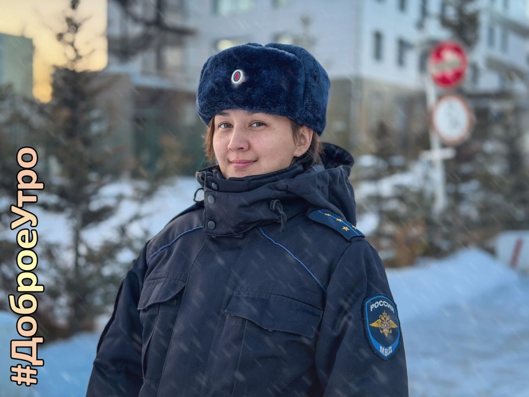 #Доброе утро!. Сегодня среда, и вы наверняка заметили, что наша традиционная пятничная рубрика вышла немного раньше графика — и на то есть необычный повод: хотим передать вам тёплый привет из заснеженного Якутска, который...