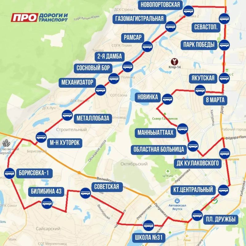 Маршрут № 12 в Якутске начнет ходить по новой схеме с 11 октября