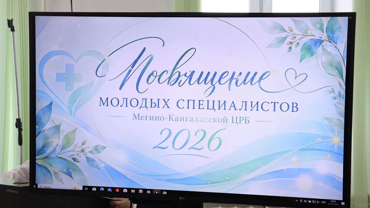 Мээ Хааласка доруобуйа харыстабылыгар 15 эдэр исписэлиис лэлии кэллэ Мээ Хааласка доруобуйа харыстабылыгар 15 эдэр исписэлиис лэлии кэллэ