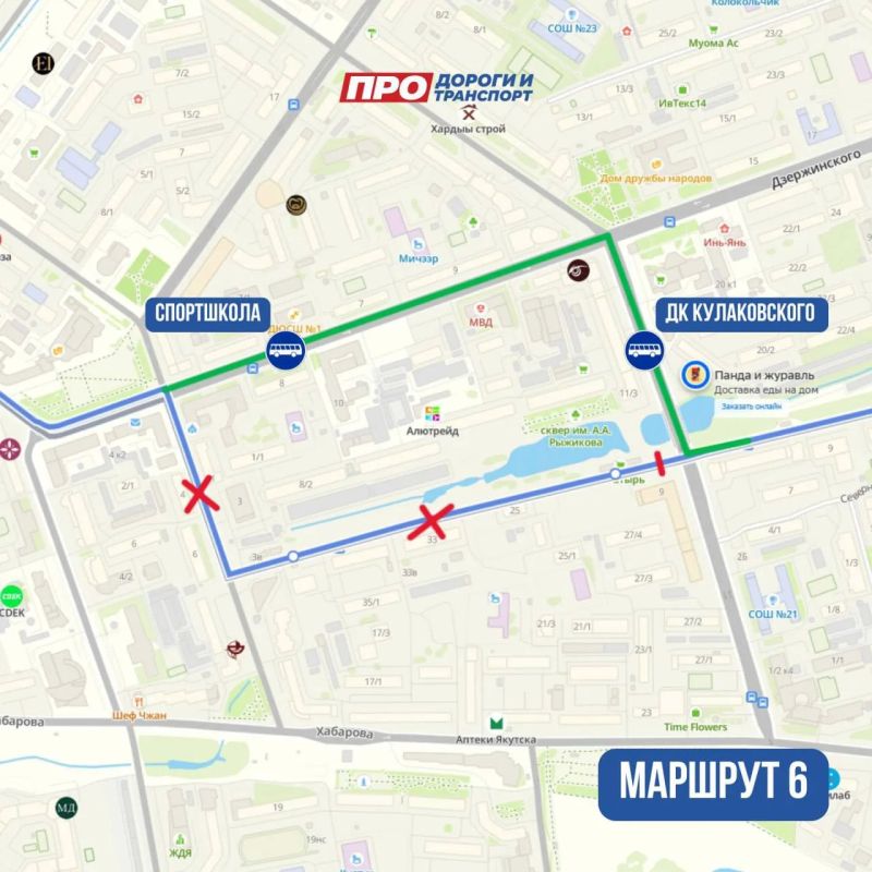 Ул. Губина возле ЖК «Маяк» завтра будет закрыта весь день Ул. Губина возле ЖК «Маяк» завтра будет закрыта весь день