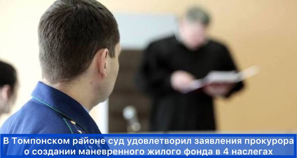 Новости прокуратуры на Едином портале прокуратуры РФ Новости прокуратуры на Едином портале прокуратуры РФ