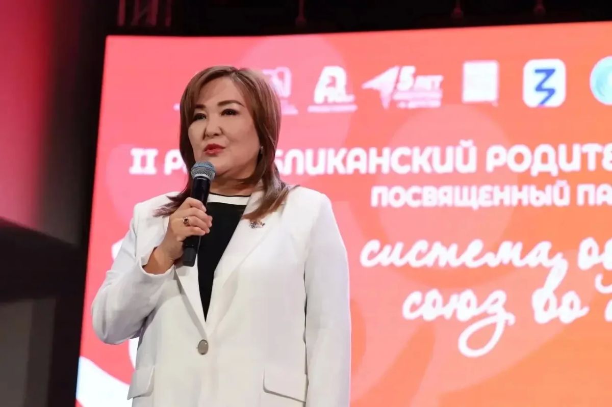 Сегодня в Молодёжном центре «Патриот» в Якутске состоялся II Республиканский родительский форум, посвящённый памяти первого Президента Республики Саха (Якутия) Михаила Ефимовича Николаева Сегодня в Молодёжном центре «Патриот» в Якутске состоялся II Республиканский родительский форум, посвящённый памяти первого Президента Республики Саха (Якутия) Михаила Ефимовича Николаева