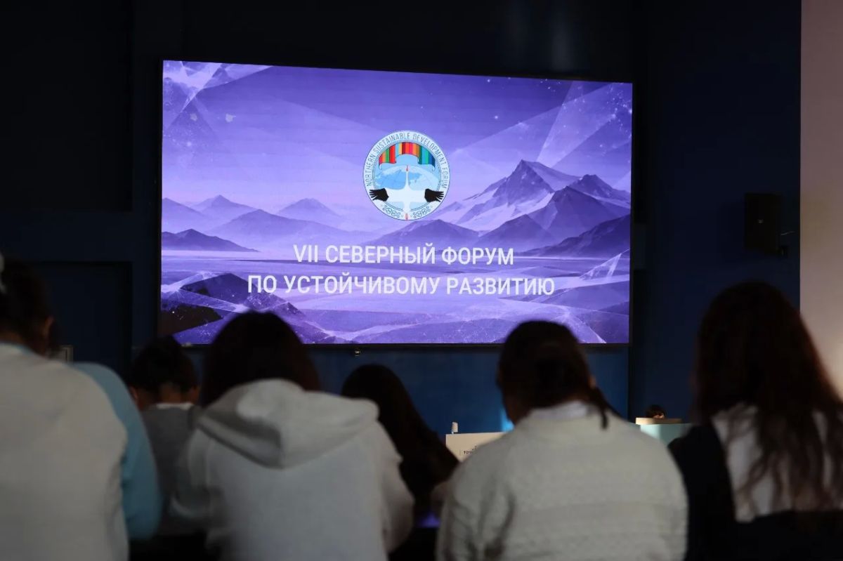 Ведомственный проект Минфина представлен на Северном форуме по устойчивому развитию Ведомственный проект Минфина представлен на Северном форуме по устойчивому развитию